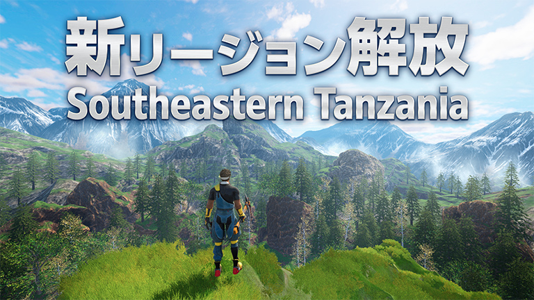 1周年を迎えたBrilliantcrypto、待望の新リージョン「 Southeastern Tanzania 」解放!〜ルビー、パライバトルマリン、タンザナイト、イエローダイヤモンドの4種が新登場!〜